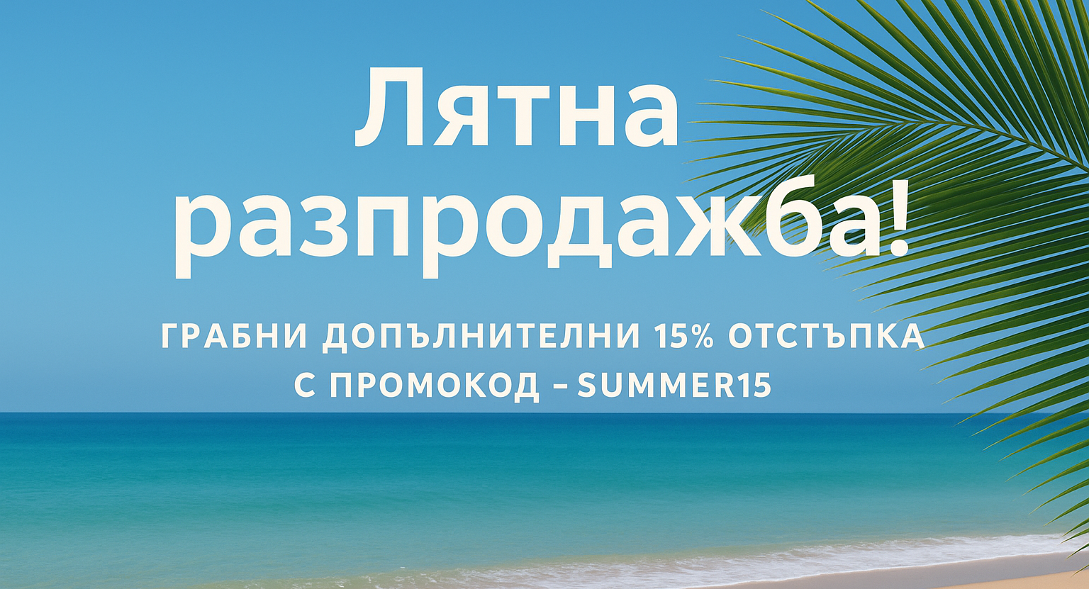 Маркови дрехи онлайн с до -15% отстъпка – тениски и блузи от Branded Clothes Boutique
